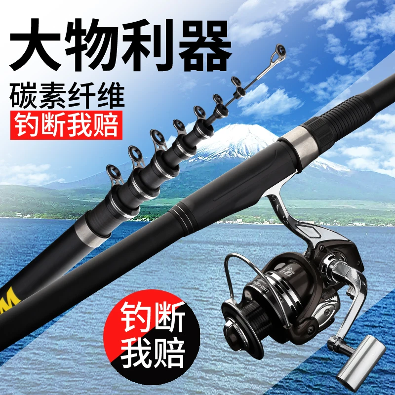Power Telescopic Rock Fishing Rod High Quality 2.7m-6.3m carbon fiber Fishing Rod Carp Feeder Rod Travel Boats Sea