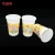 Import Professional factory supply good quality plastic cup cover from China