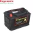 Import Rechargeable 12V 66AH DIN 56618 Sealed Maintenance Free Car Battery With CE ISO UL from China
