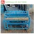 Import reed rice bamboo straw mat weaving braiding machine/mattress sewing knitter machine from China