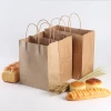Rerecycled Brown Kraft Paper Bag, Brown Paper Bag, Craft Paper Bag Wholesale