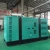 Import SHX 500KVA generator price super silent type with ATS for hospital hotel and factory from China