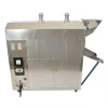 Small type electric automatic sesame roasting machine peanut roasting machine