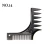 Import Styling Comb Beard brush Professional Hair Comb Set for Men Barber Accessories  Portable Shaping and Teasing Wet Combs Tools from China