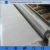 Import sus 316 62 micron stainless steel wire woven 250 mesh aluminium powder Vibrating screen mesh from China