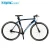 Import TDJDC 700C Aluminum alloy 6061 frame shaft drive bicycle road bikes, inner 3-speed road bikes from China