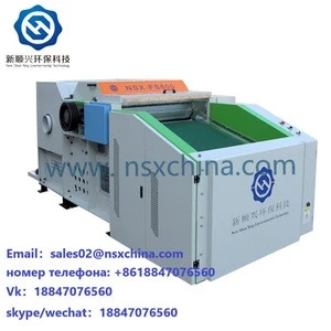 Textile Waste Recycling fiber Opening Machine cleaning machine NSX-FS600