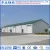 Import Turn key project peb steel construction warehouse building plans for sale from China
