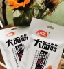 Vacuum-packed Jialong Chinese snacks are selling 28 grams of nostalgic gluten