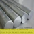 Import welding material rod threaded hex rod  Annealed  Finish/ Square / Flats Stainless steel flat rod suppliers from China