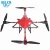 WELKIN1484 New Products Long Flying Time Folding Drone Agriculture