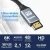 Import Wholesale HDMI 2.1 Cable 8K 60Hz 48Gbps Audio Video HDMI 4K Cable Male to Male HDMI Connector Cable for HDTV Projector from China