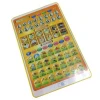 Wholesale muslim arabic learning ipad toys arabic educational toys