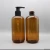 Import Wholesale shampoo lotion pet dispensing 250ml amber plastic bottle with pump lid from China