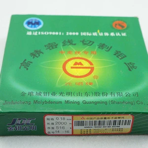 0.18mm WEDM JDC Guangming molybdenum wire for middle speed CNC