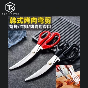 topknivesllc Curved Blade Kitchen and BBQ Shears - TKKIT-903202011874