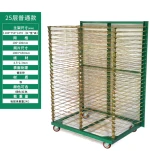 Layer rack