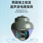 Smart Ultrasonic Sensor for Parking Lot Space Detection & Parking Guidance System