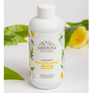 100% Pure Scent Health Best Organic CHAMOMILE NATURAL BUBBLE BATH Care Body Skin wash women man aroma beauty relax spa Siberina