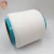 Import 620D/720D/840D Spandex Yarn For Baby Diaper from China