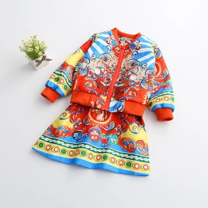 A1706322 Girls Clothing Sets Kids Suits Long Sleeve Jackets+Skirts 2Pcs for Kids