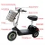 Import Adult Three Wheel Tricycle Convenient Mini Folding Electric Scooter from China