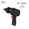 Air Tools 1/2" air impact heavy duty pneumatic tools wrench pneumatic torque wrench