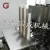 Automatic Coffee Capsule Powder Filling Machine with 2-30g Filling Capacity