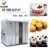 Import Bakery Equipment / Rotating Baking Oven For Cookie Bread Cake from China