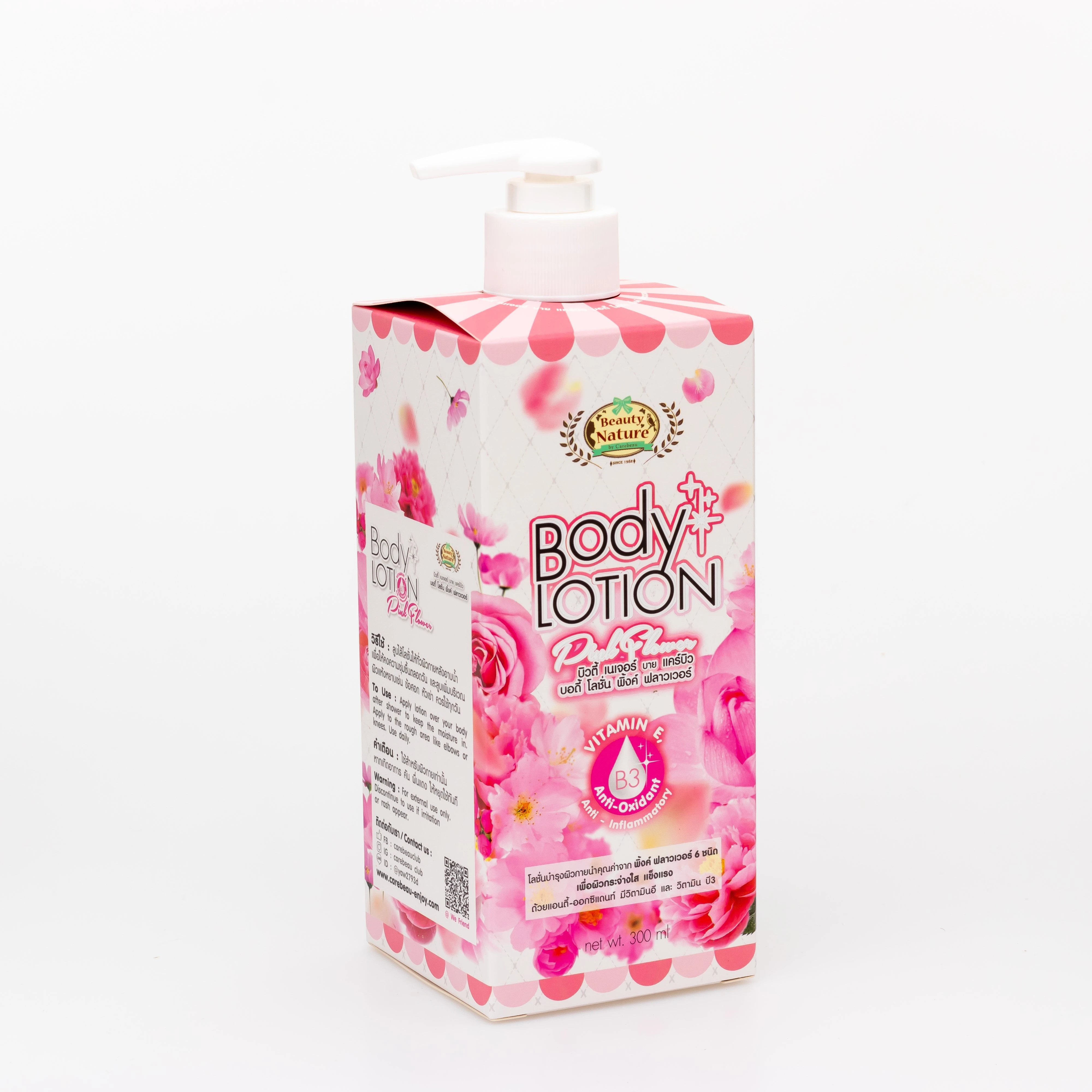 Beauty Nature by Carebeau  Whitening Pink Flower Body Cream (300g)