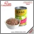 Import Beef Canned Food Wet Food from China