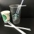 Import biodegradable drinking straws making machine from China