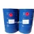 Import CAS 84-74-2  99.5% Dibutyl Phthalate used in PVC processing with strong solubility from China