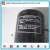 Import Centrifugal oil filter machine D5010477645 from China