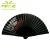 Import chinese souvenir folding paper fan from China