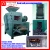 Import Coke Powder Ball Pressing Machine/pulverized Coal Ball Press Machine/coking Powder Ball Press Machine from China