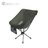 Comfortable outdoor foldable fishing beach lounge chairs