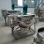Import Commercial  Cashew/all kinds nuts  processing  jacketed kettle pot with stirrer from China
