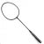 Import Custom top badminton ball badminton racket &amp; super flexibility from China