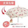 Cute cat pattern  2 transparent windows with good visibility Umbrella for children