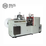 D12 Automatic High Speed Paper Cup Making Forming Machine Manufacturers In China