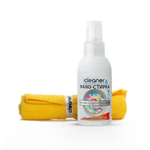 Effective remover solution for cleaning clothes, backpacks, bags