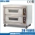 Import Electric pizza making machine vertical toaster pizza oven for sale from China