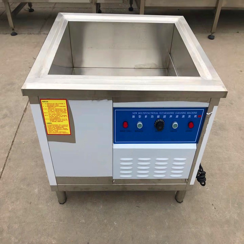 Factory Direct Supply Top Quality Commercial Kitchen Automatic Large Hardware Parts Ultrasonic Cleaning Machine With Tank