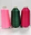 Import Factory Price Eco Friendly Nylon High-Elastic Sewing Thread Embroidery Thread from China