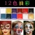 Import Festival Body Painting Play Clown Halloween oil Makeup Face Paint 12 Color Body Face Art Painted Make Up from China