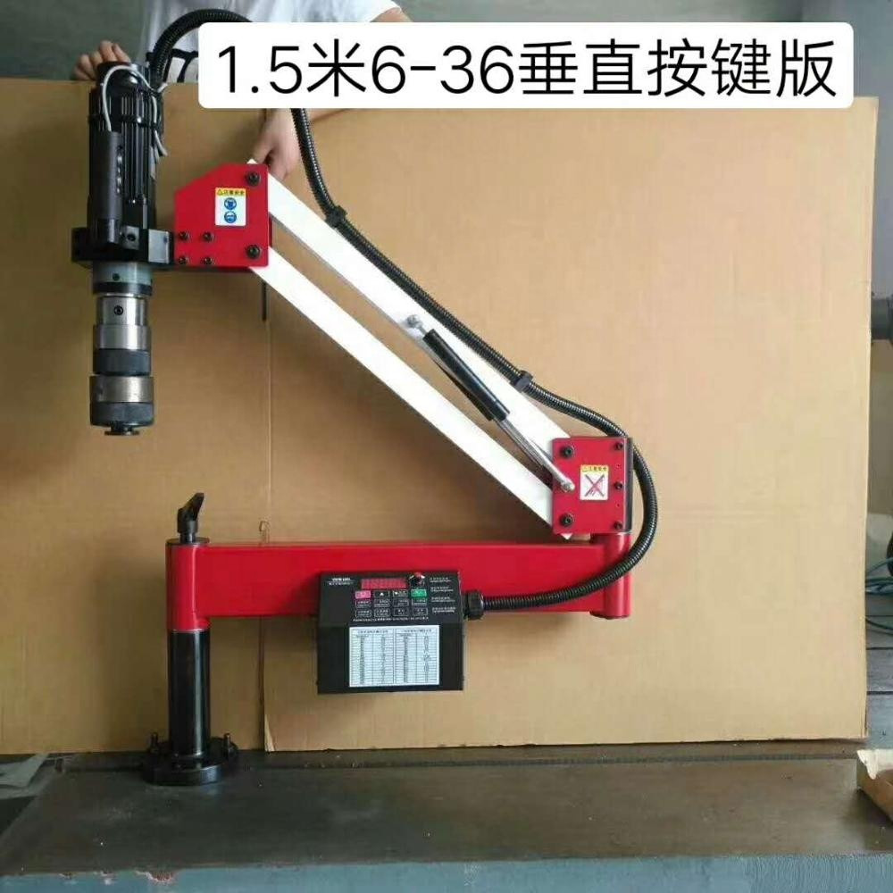 Buy Flex Arm Electric Universal Tapping Machine Swingarm Tapping