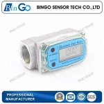 G1 Instantaneous Range Digital Water Flow Meter type Gauge