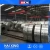 Import Galvalume hot rolled steel strip Galvanized cold rolled steel stirp from China