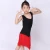 Girls Latin Cha Cha Dance Fringed Dress Ballroom Practice Performance Clothing Children Dancewear Tassel Costume Training